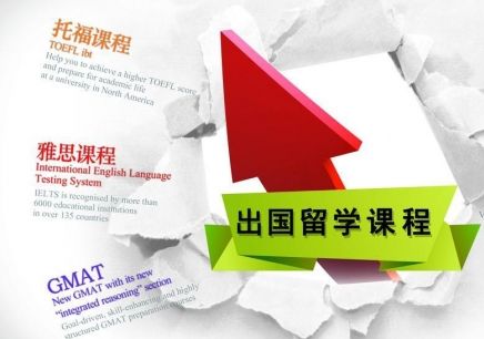 北京成人英语口语培训课程哪家机构便宜？一节课收费多少钱？插图