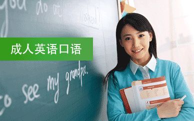 在线学习英语网哪个靠谱？线上线下有什么不一样的吗？插图