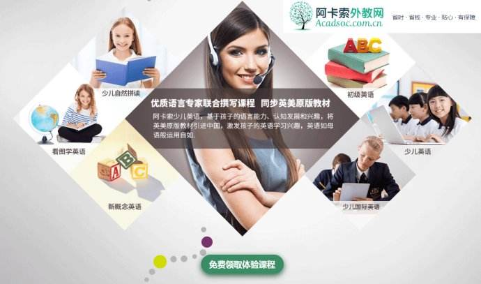 外教一对一口语哪家好？我们真的要学好英语口语吗？插图