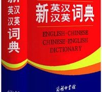 英语培训