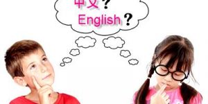 青少年英语培训机构应该怎样选择？这些方法可以试一下！缩略图