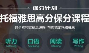 北京英语外教一对一哪家好？分享下我的真实经验！缩略图