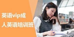 经验分享：六岁孩子如何学英语，家长应该怎么做？缩略图